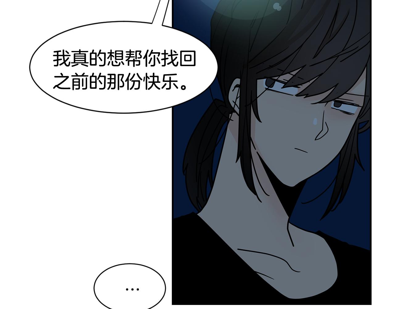 第50话 我会让你成为富人！73