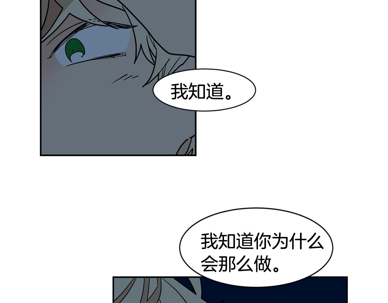 第50话 我会让你成为富人！77