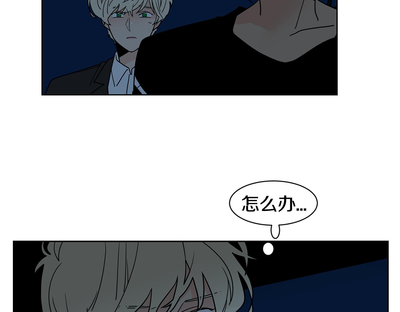 第50话 我会让你成为富人！81