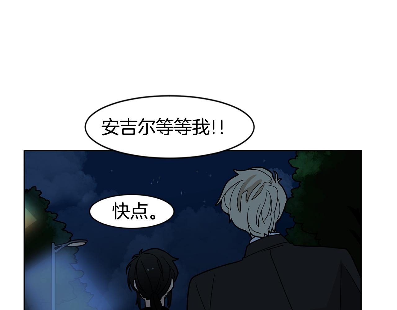 第50话 我会让你成为富人！85