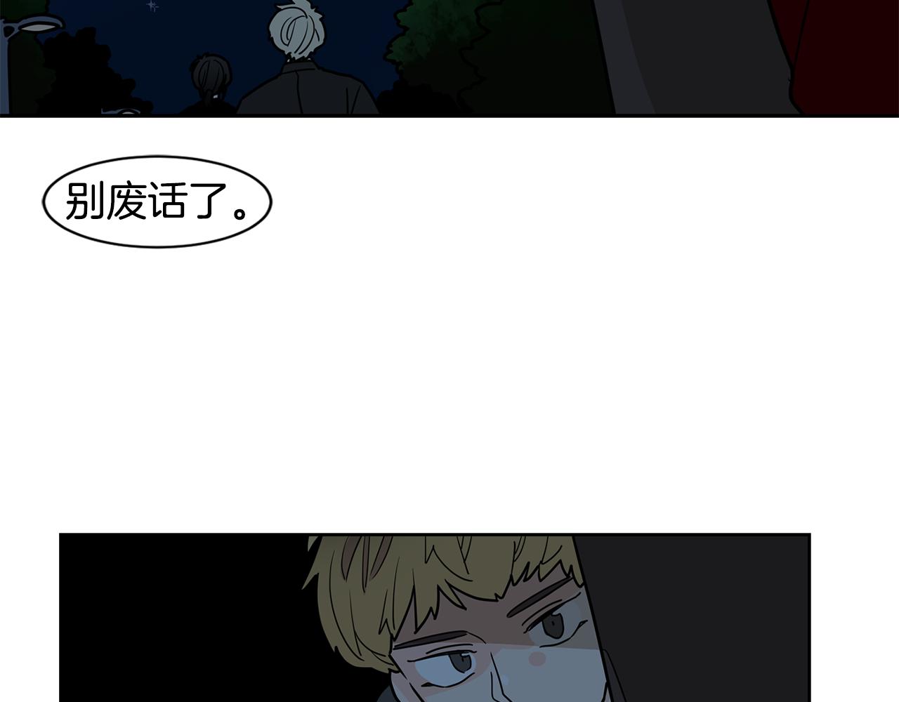 第50话 我会让你成为富人！87