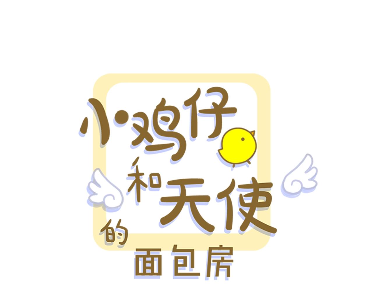第52话 旧情敌0