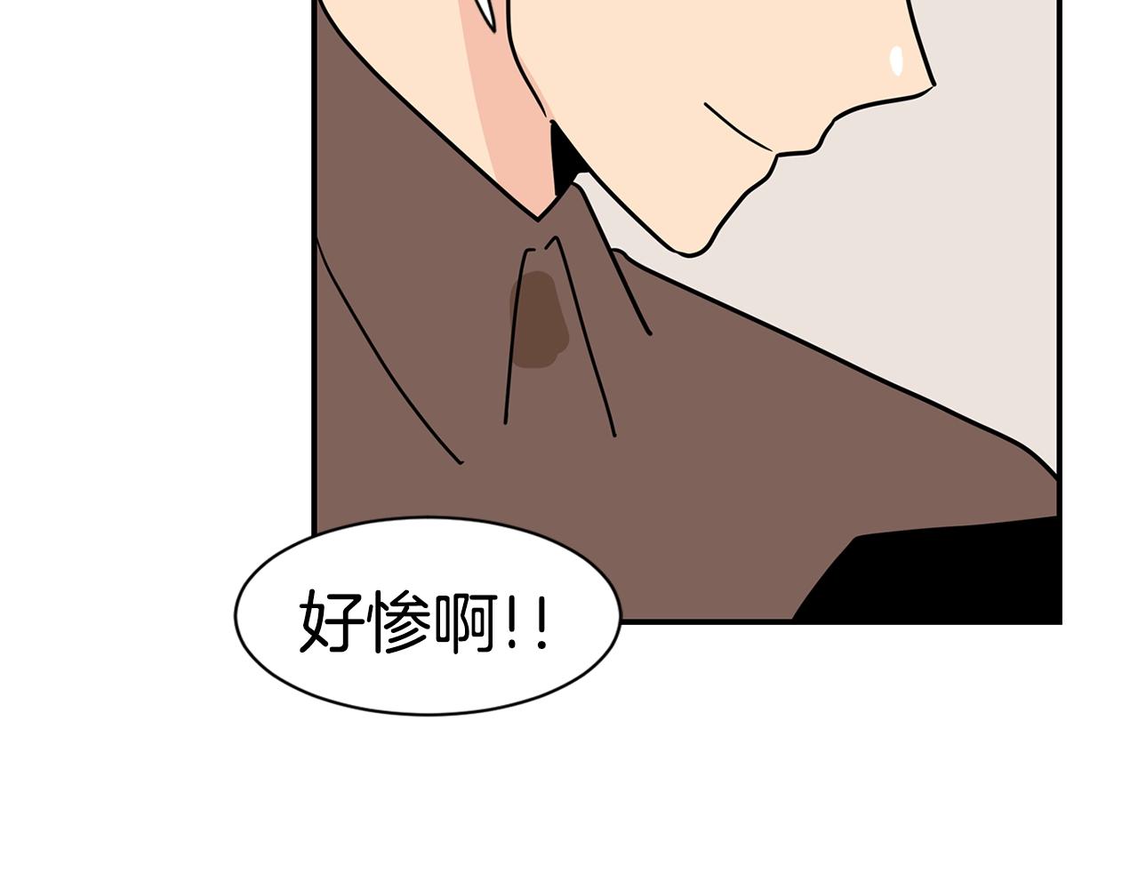 第52话 旧情敌112