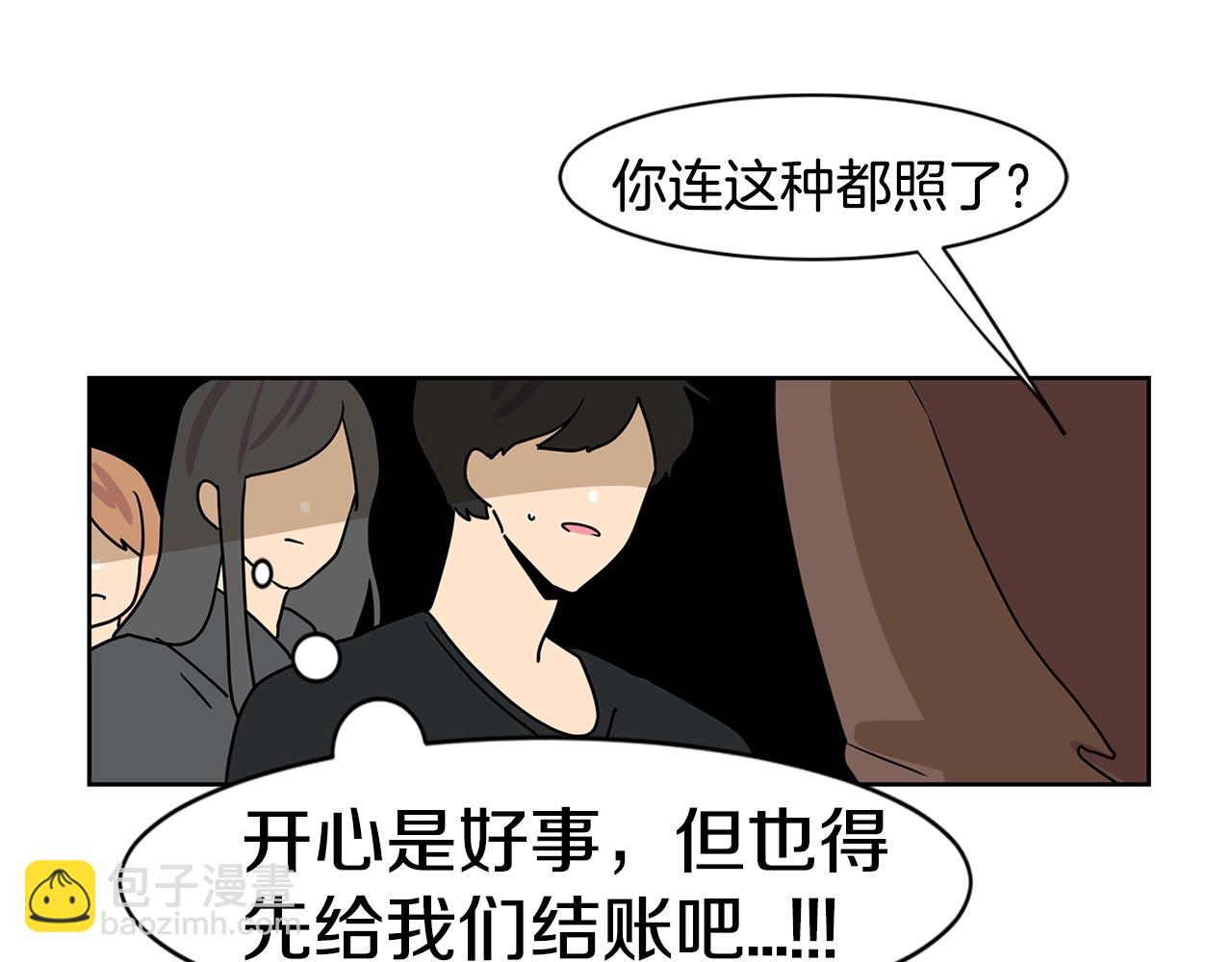 第52话 旧情敌114
