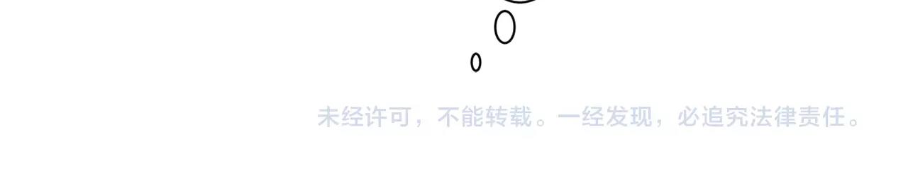 第52话 旧情敌117