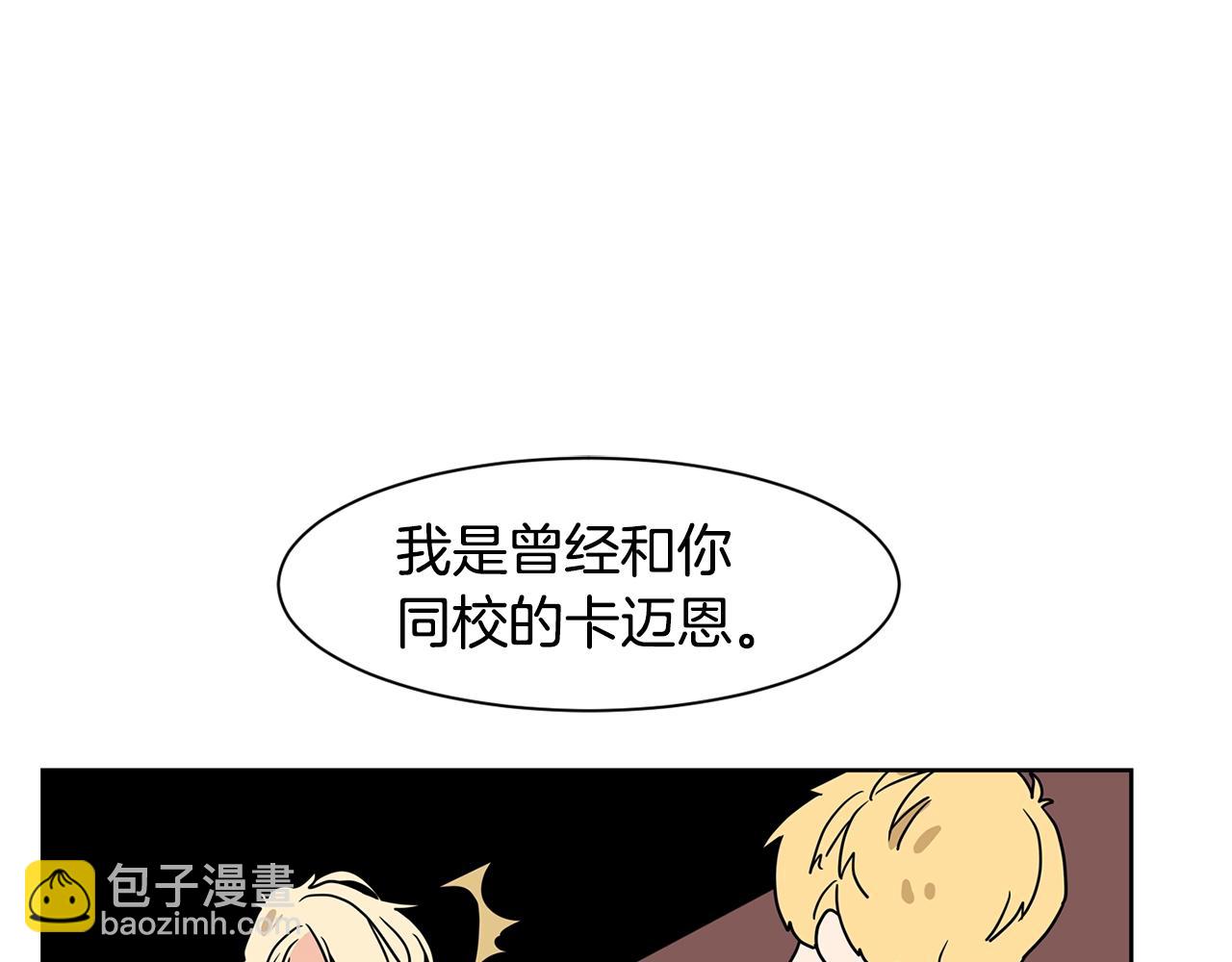 第52话 旧情敌22