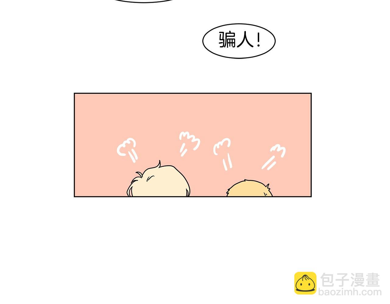 第52话 旧情敌37