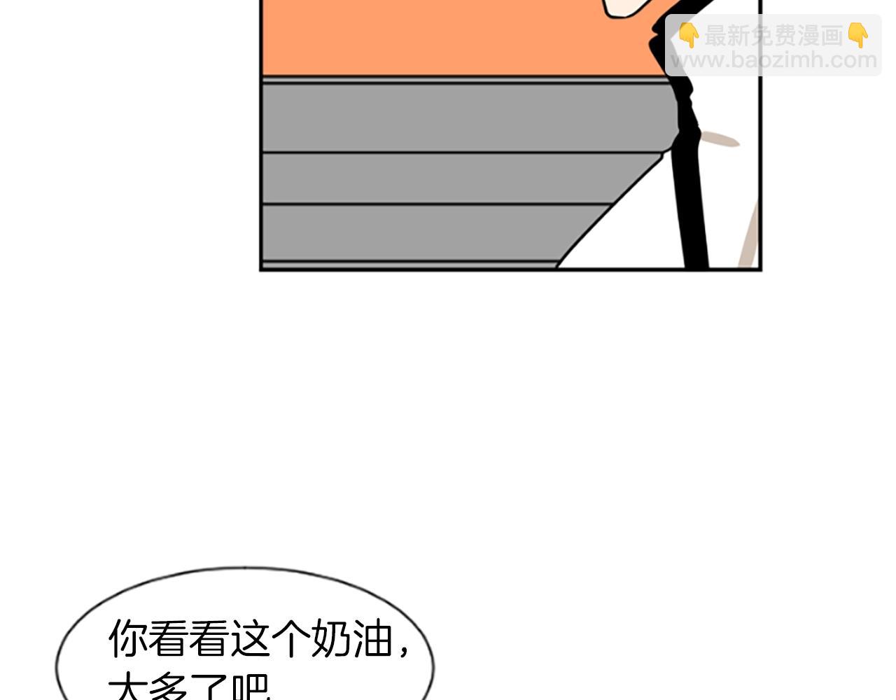 第52话 旧情敌4