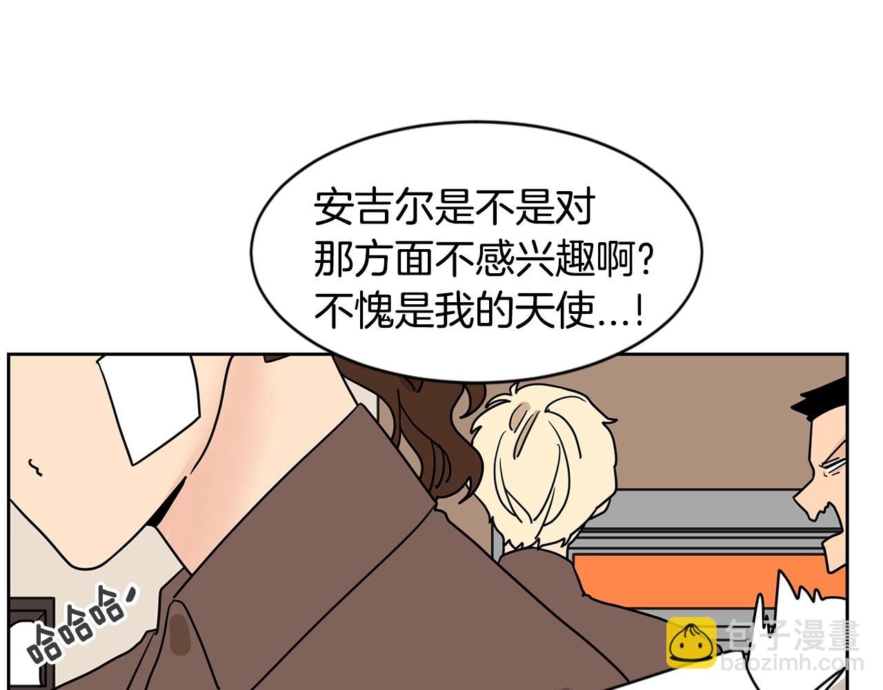 第52话 旧情敌72