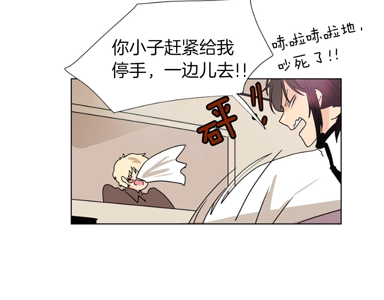 第52话 旧情敌8