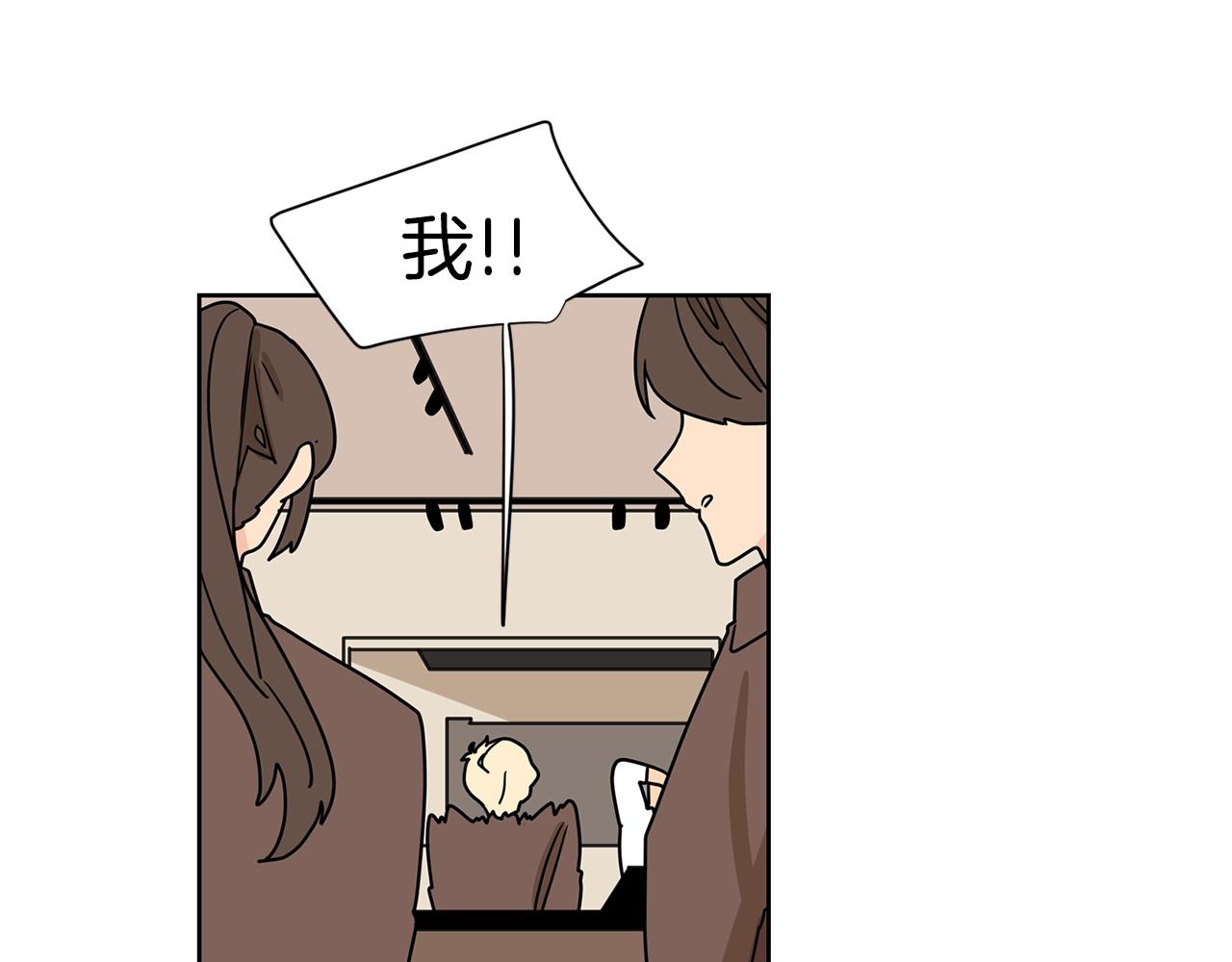第52话 旧情敌80