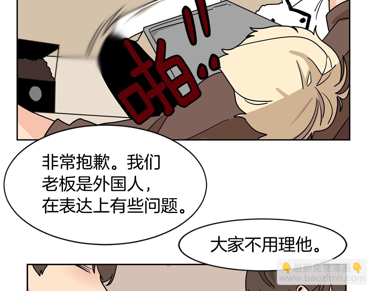 第52话 旧情敌86