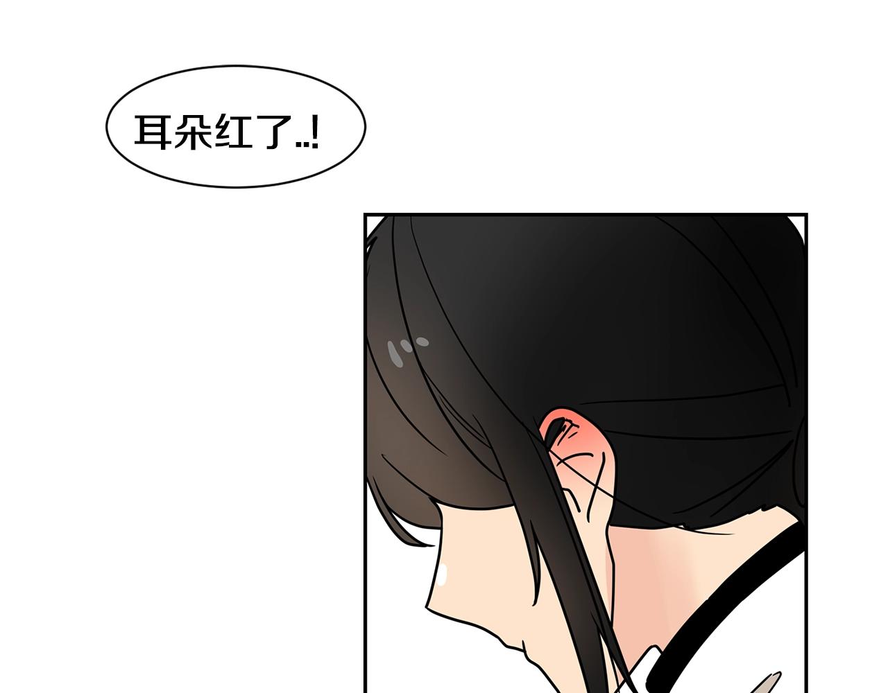 第52话 旧情敌95