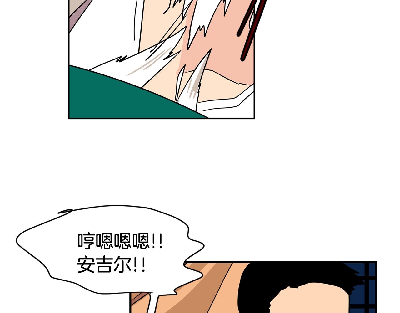第53话 我想和您再亲近一些34