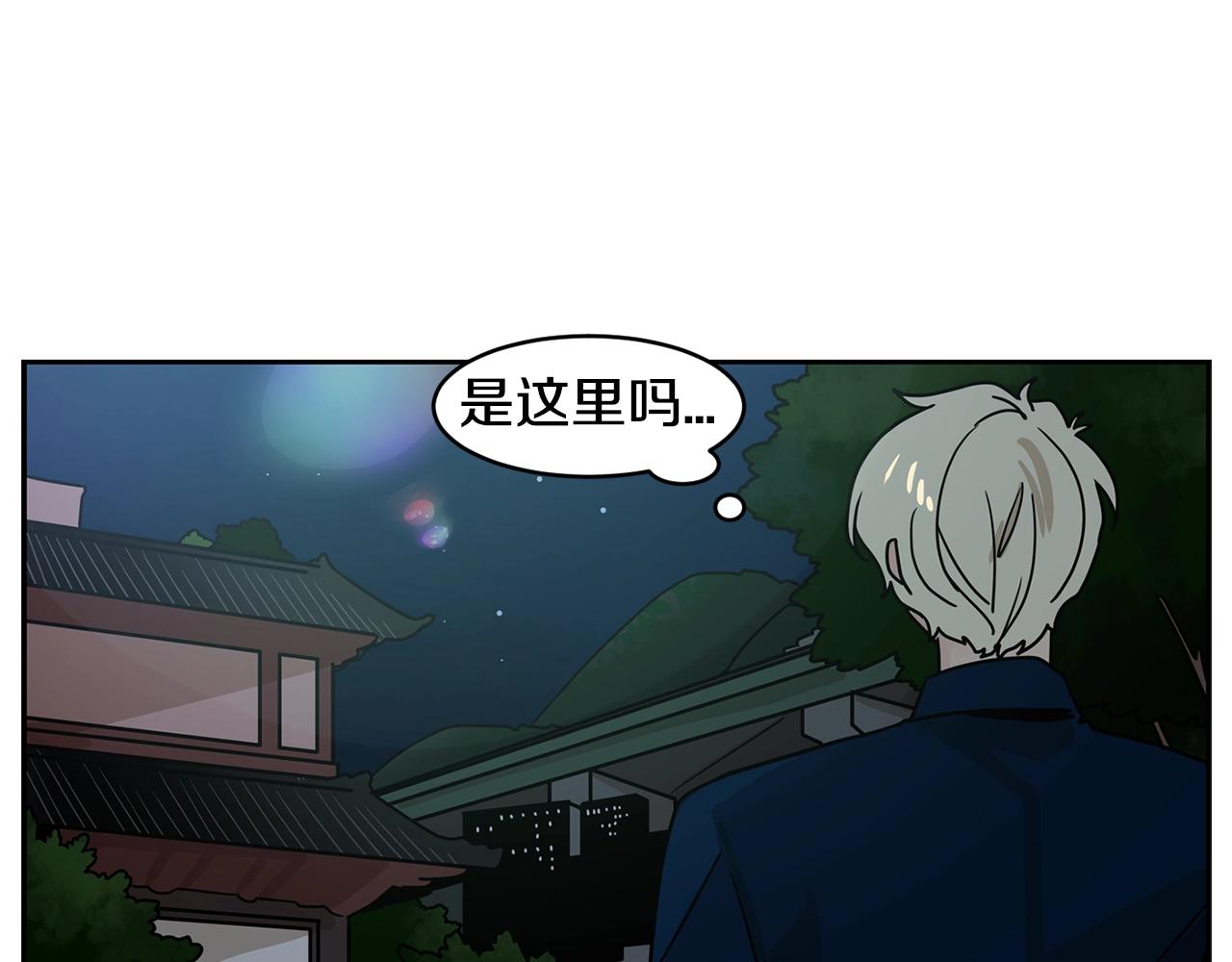 第53话 我想和您再亲近一些62