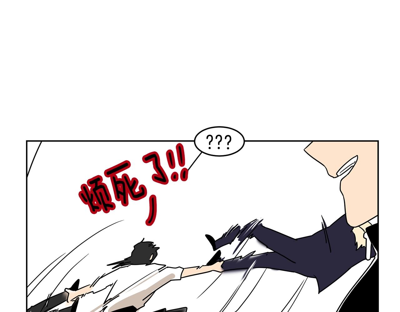 第54话 我的心脏为你而跳！128