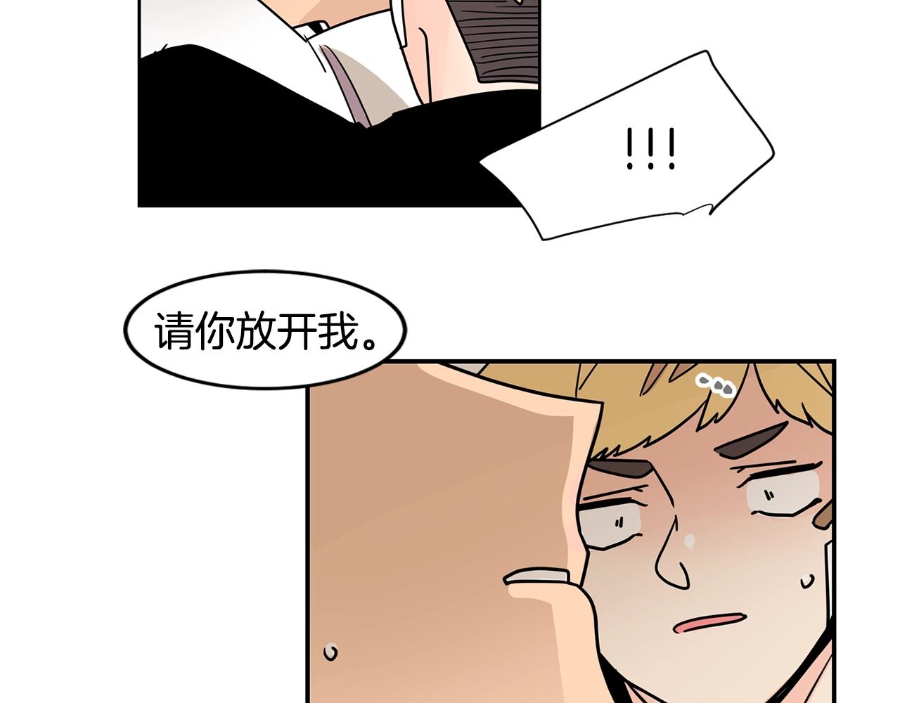 第54话 我的心脏为你而跳！25