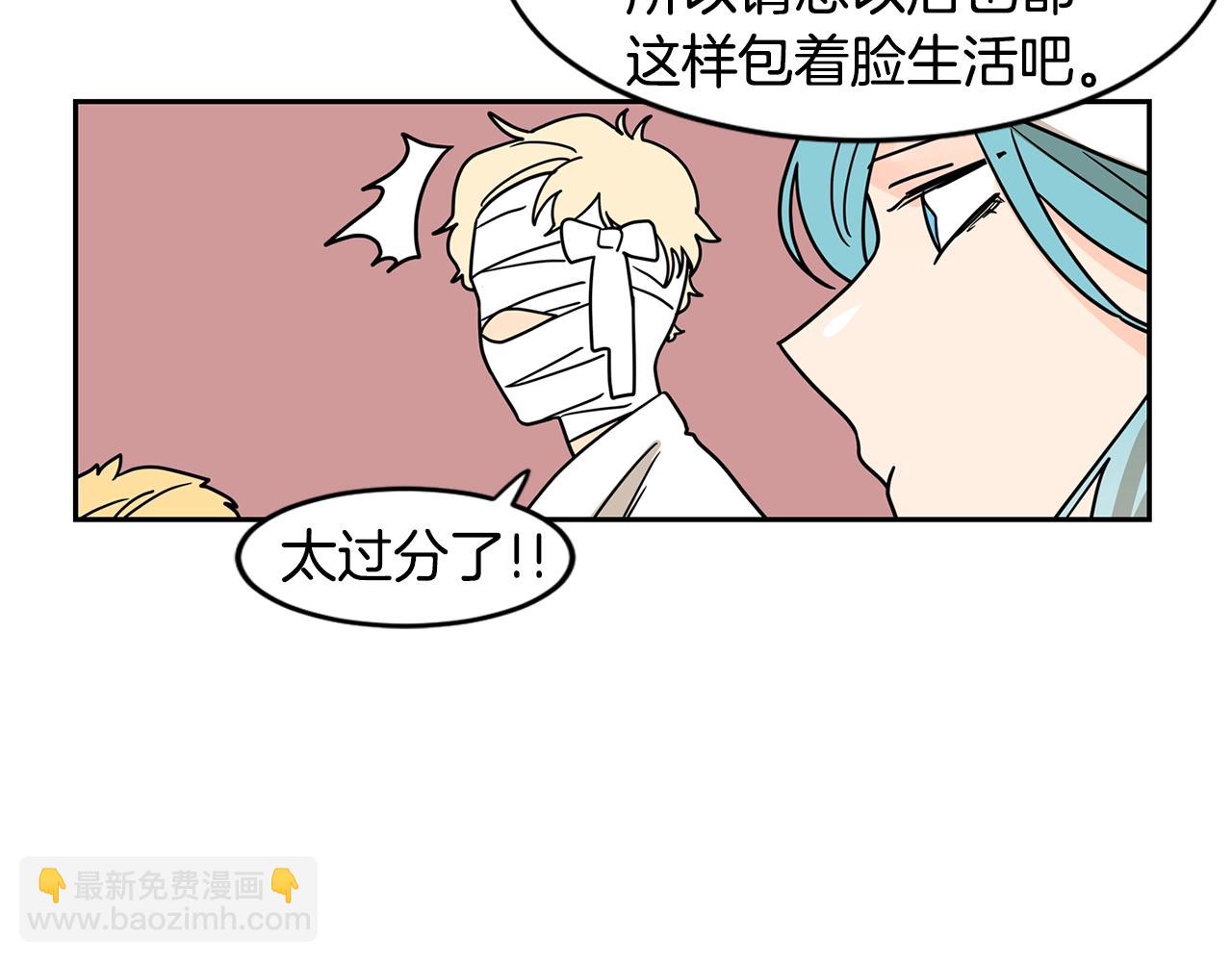 第54话 我的心脏为你而跳！38