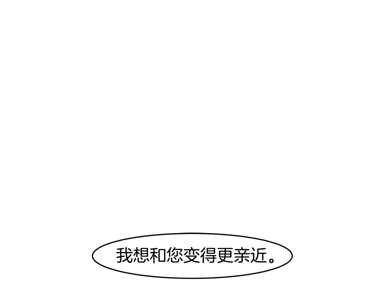 第54话 我的心脏为你而跳！56