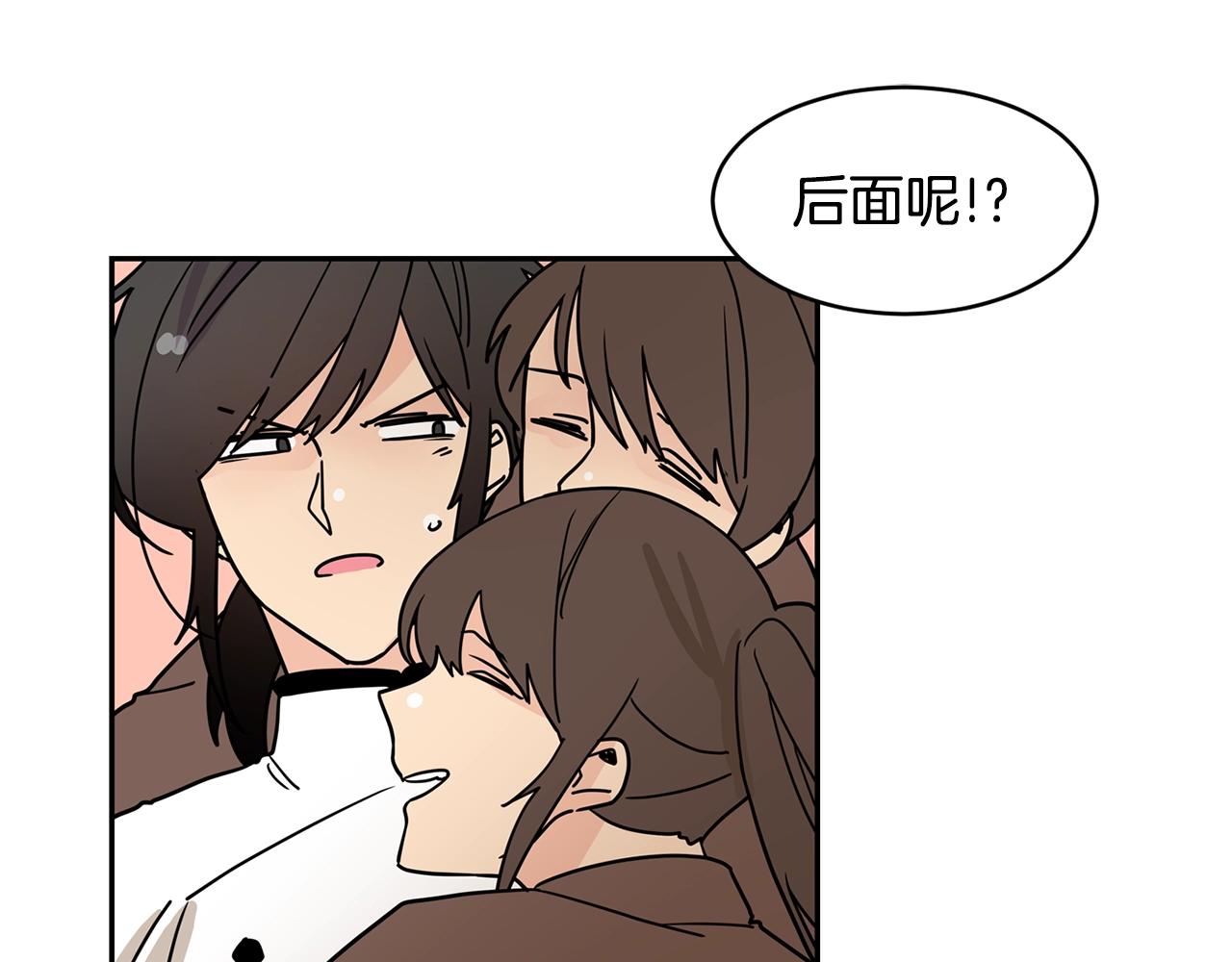 第54话 我的心脏为你而跳！76
