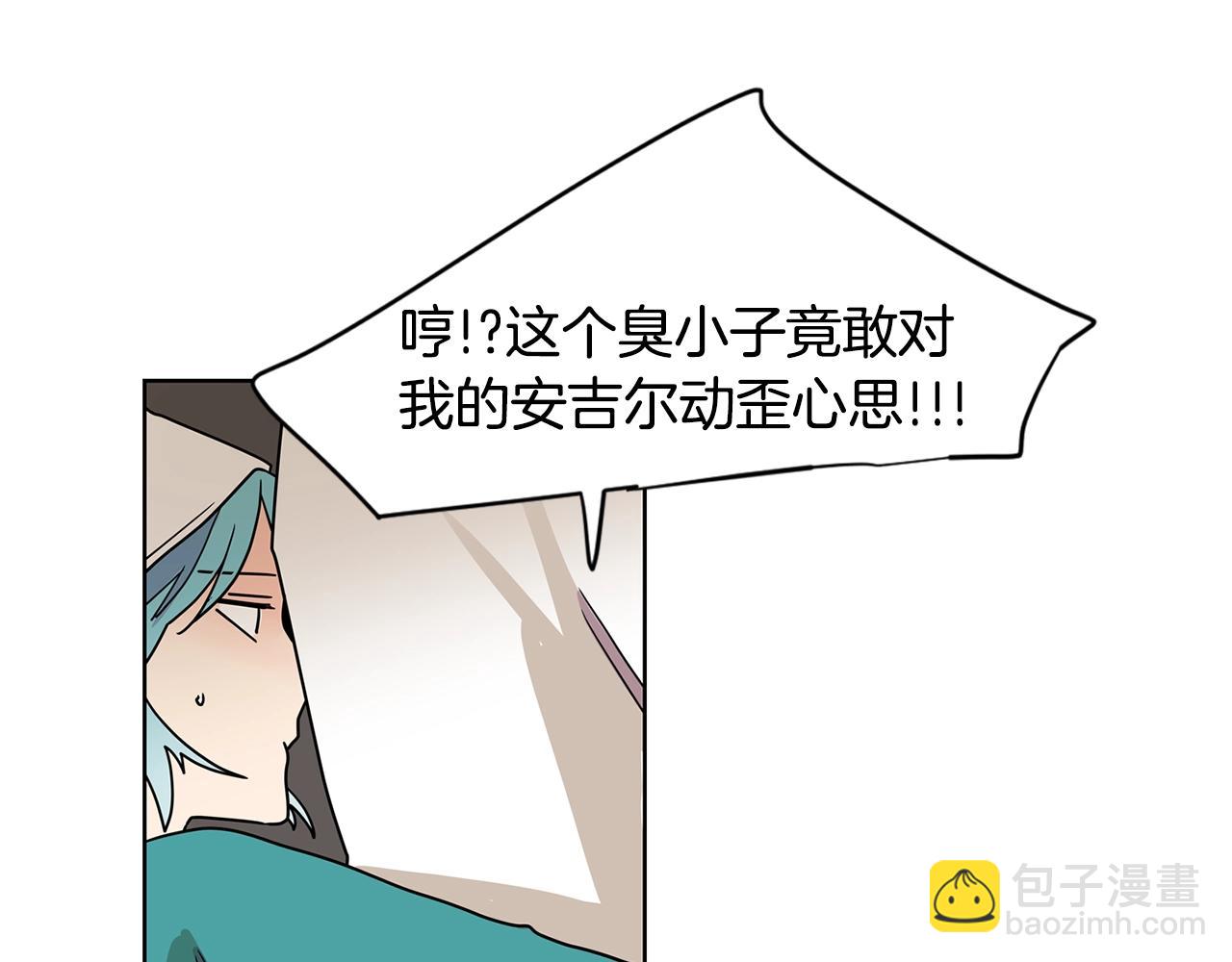 第54话 我的心脏为你而跳！82
