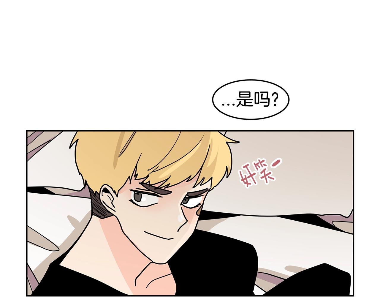 第54话 我的心脏为你而跳！86
