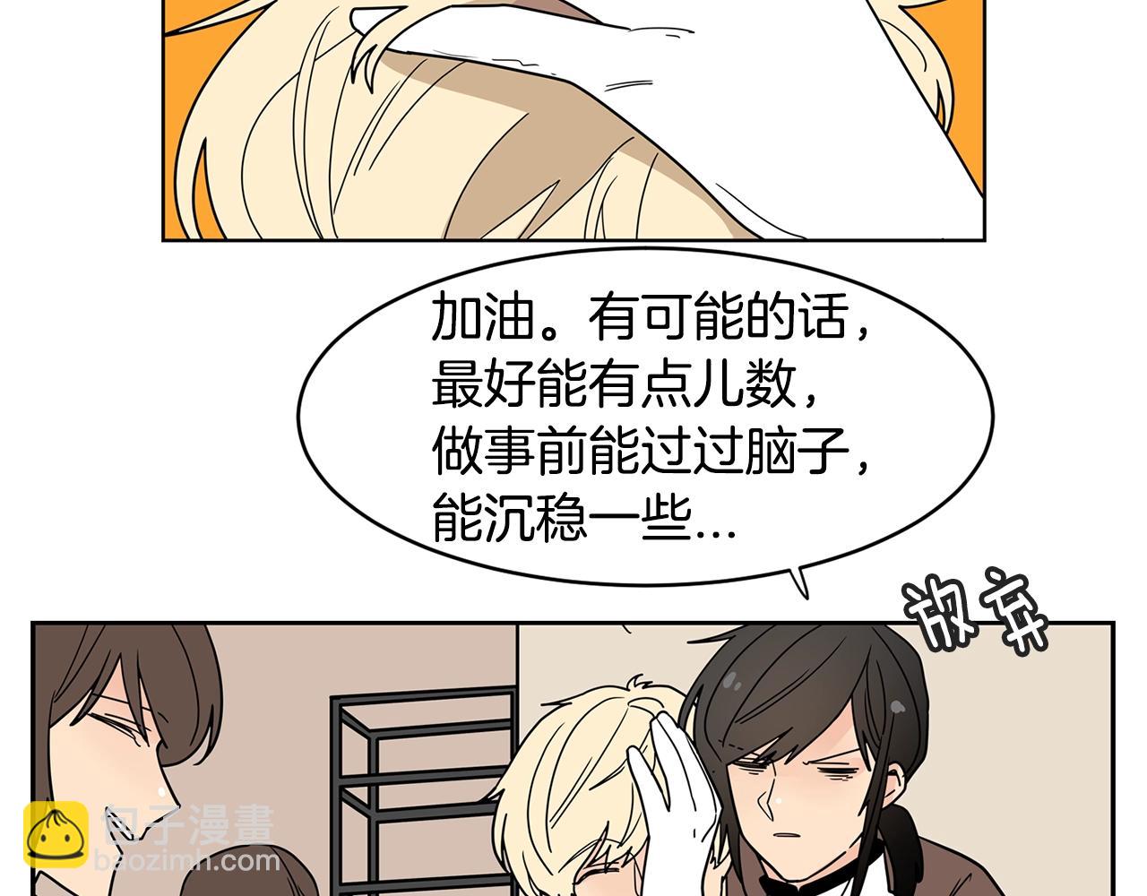 第55话 安吉尔累晕了！24