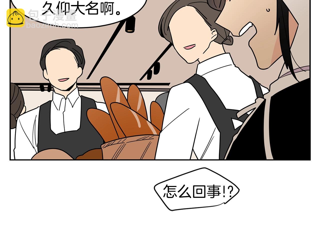 第55话 安吉尔累晕了！93