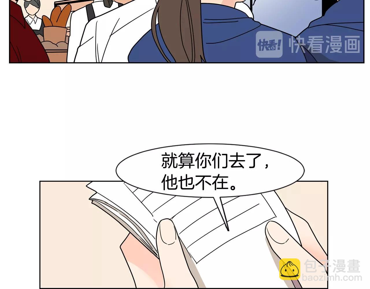 第56话 两个人的假期19