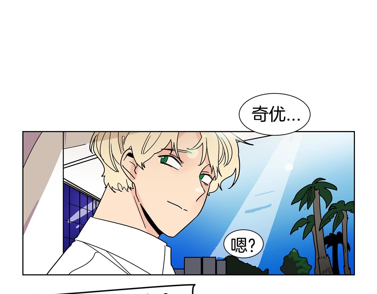 第56话 两个人的假期24