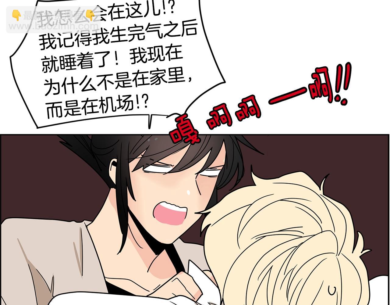 第56话 两个人的假期25