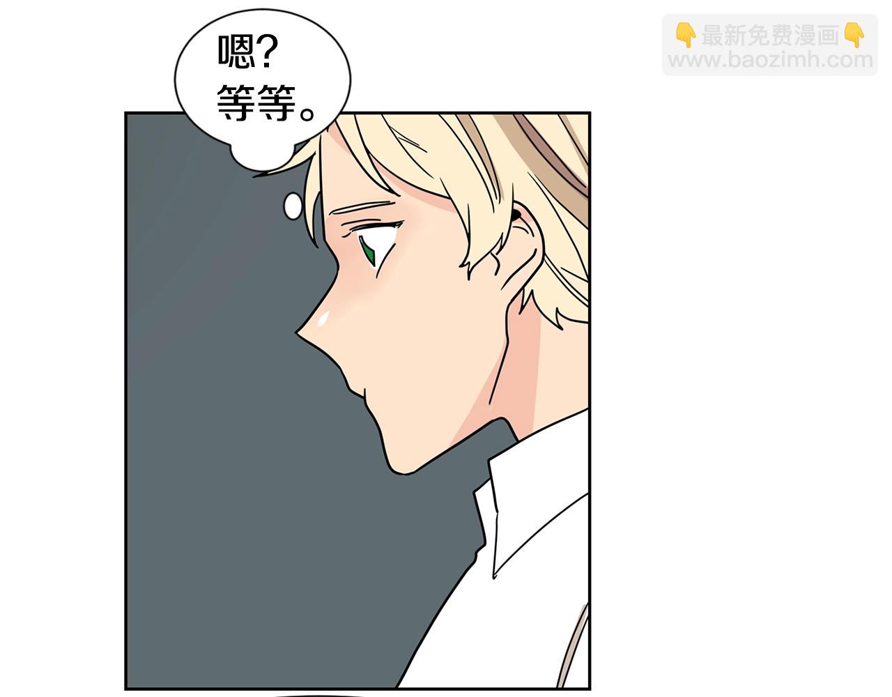 第56话 两个人的假期35