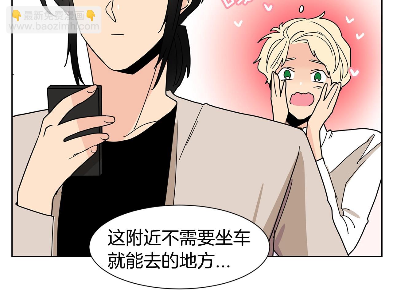 第56话 两个人的假期38