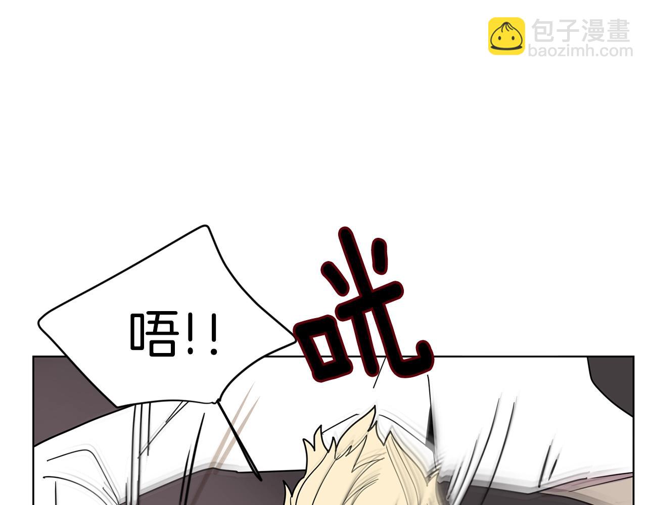 第56话 两个人的假期46