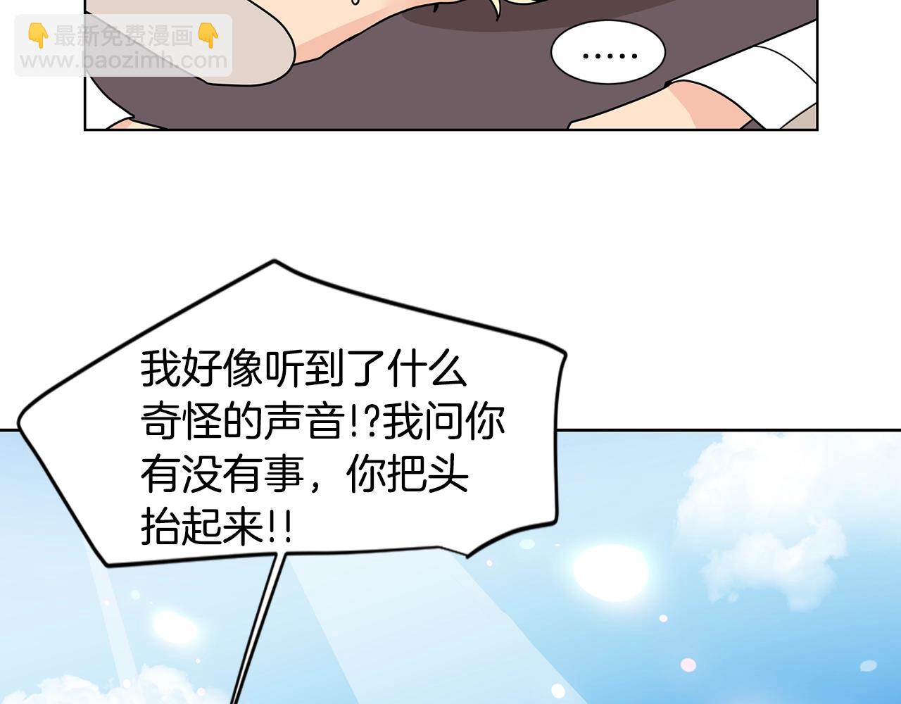 第56话 两个人的假期53