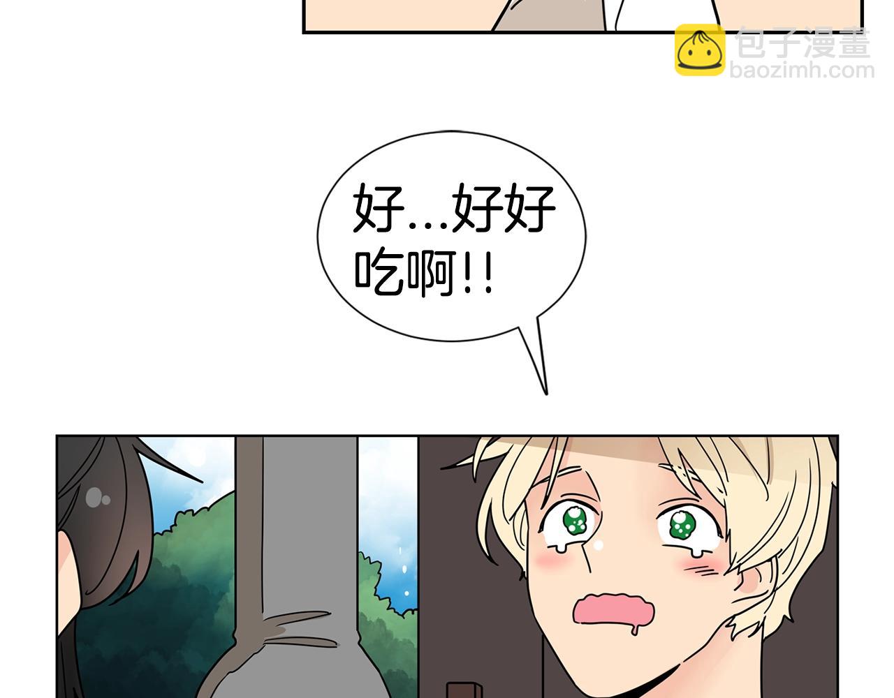 第56话 两个人的假期59