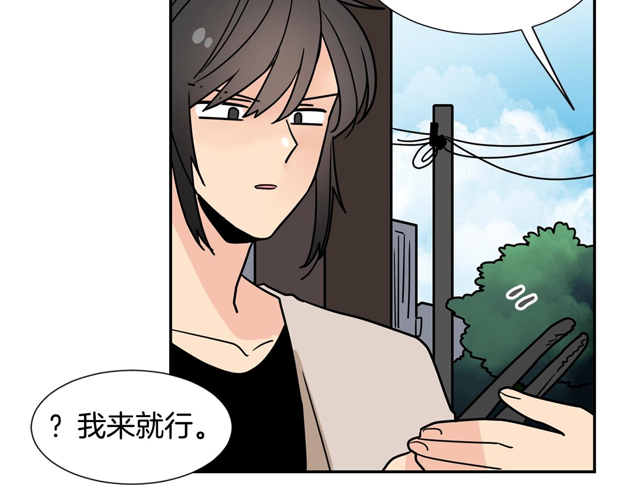 第56话 两个人的假期62