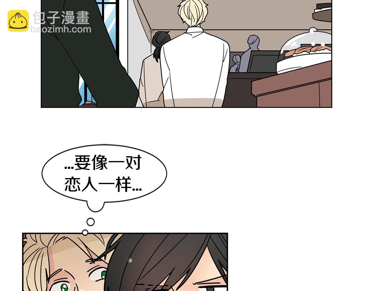 第56话 两个人的假期68