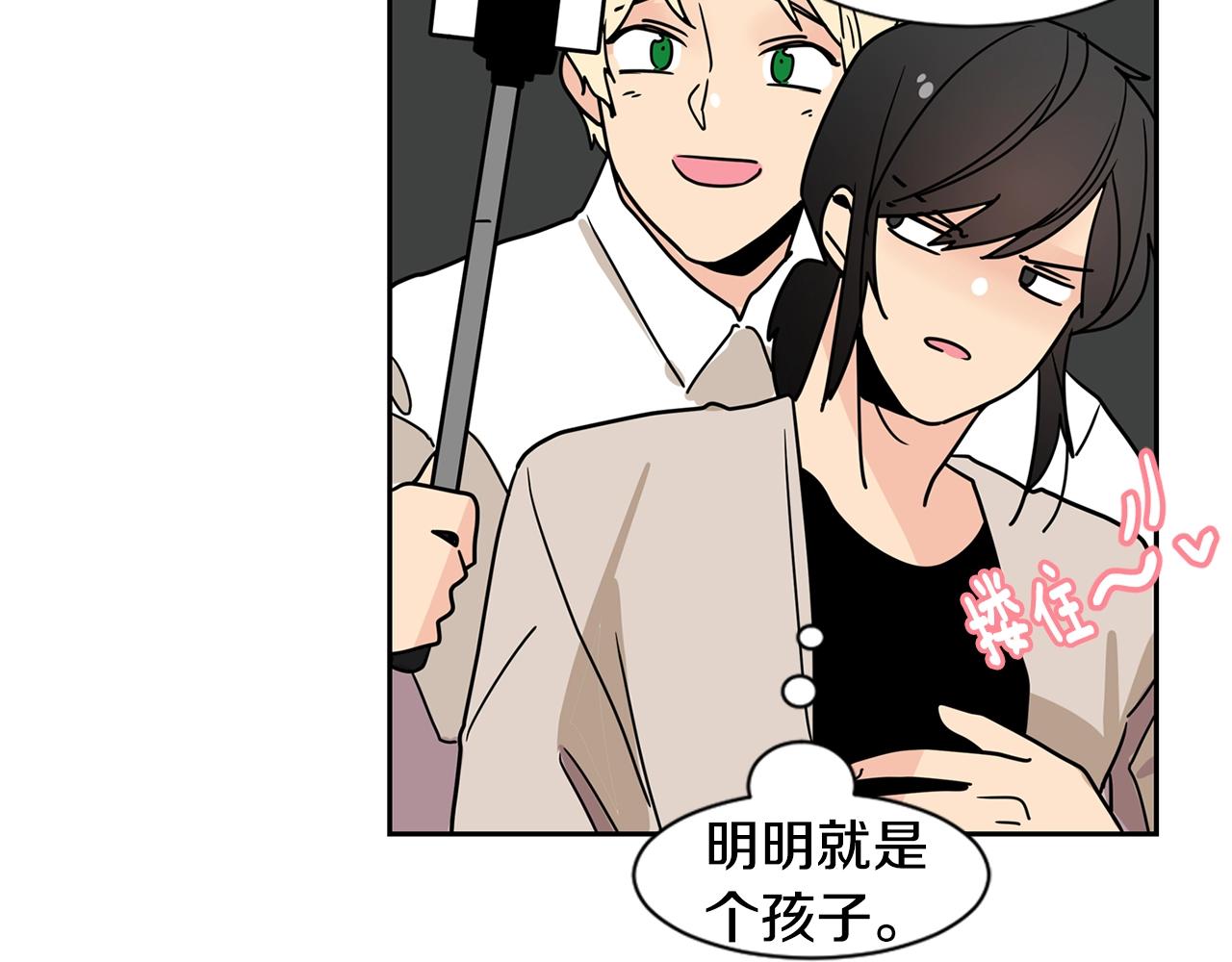 第56话 两个人的假期70