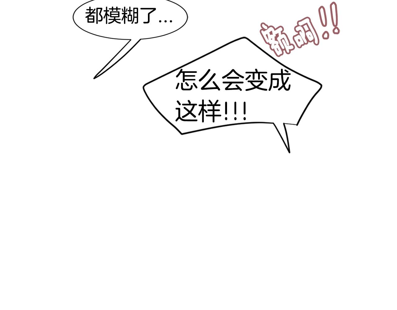 第56话 两个人的假期78