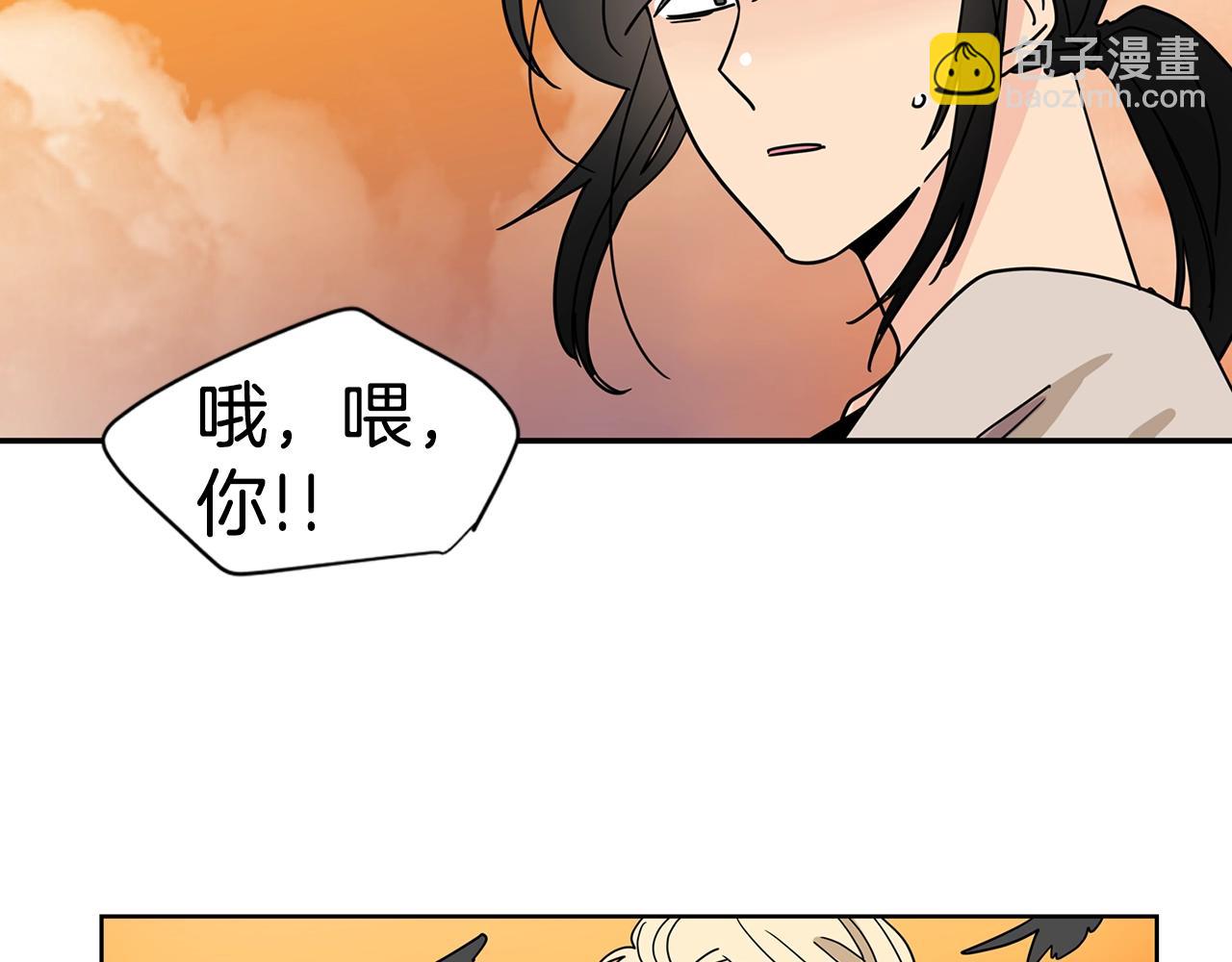 第56话 两个人的假期92