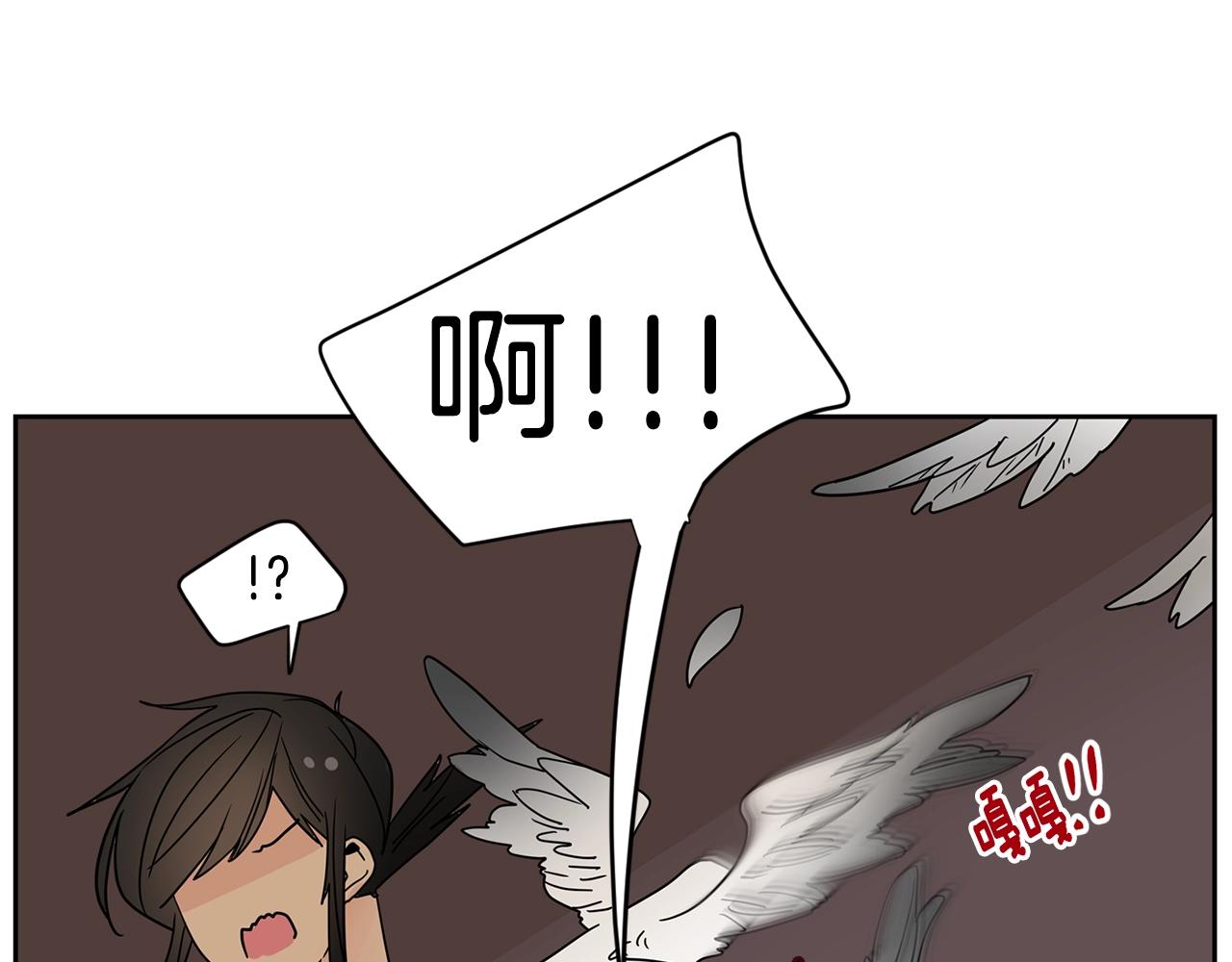 第56话 两个人的假期94
