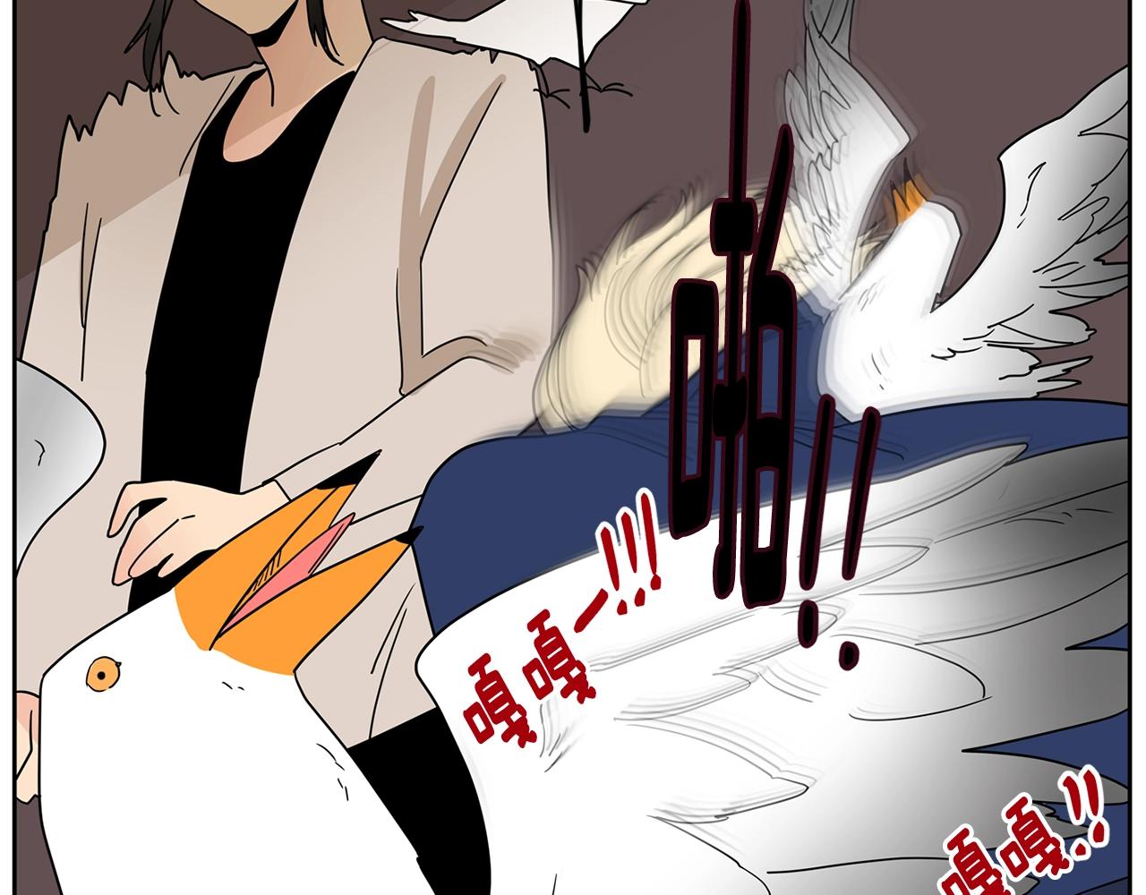 第56话 两个人的假期95