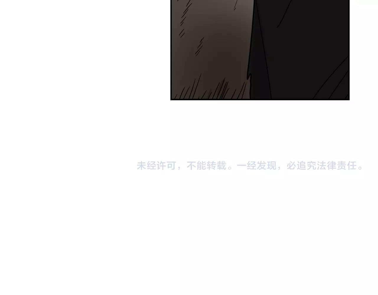 第56话 两个人的假期99