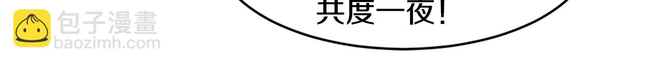 第57话 浪漫的夜晚11