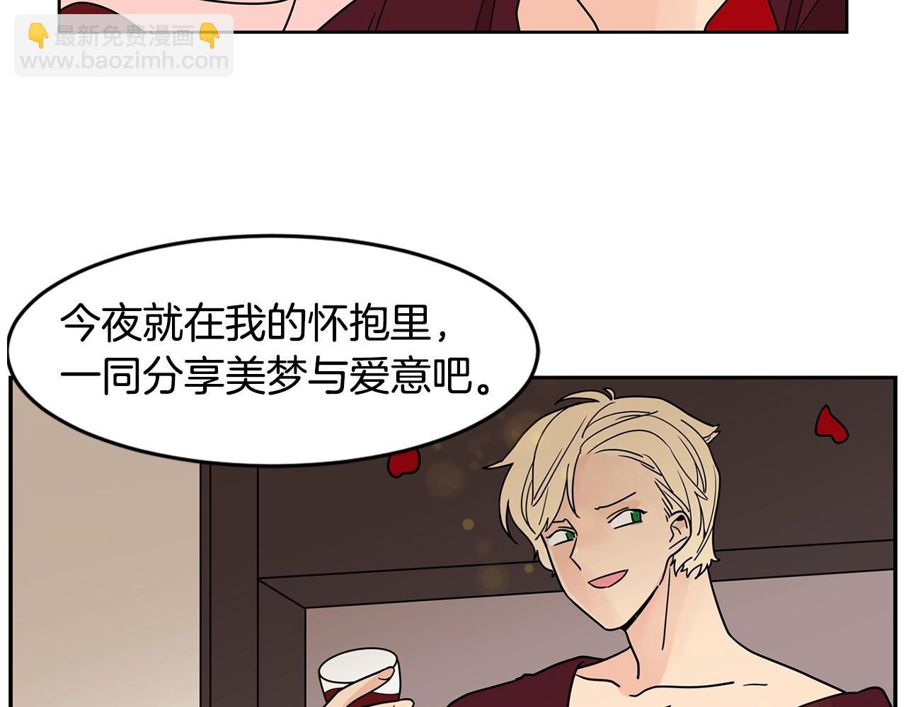第57话 浪漫的夜晚23