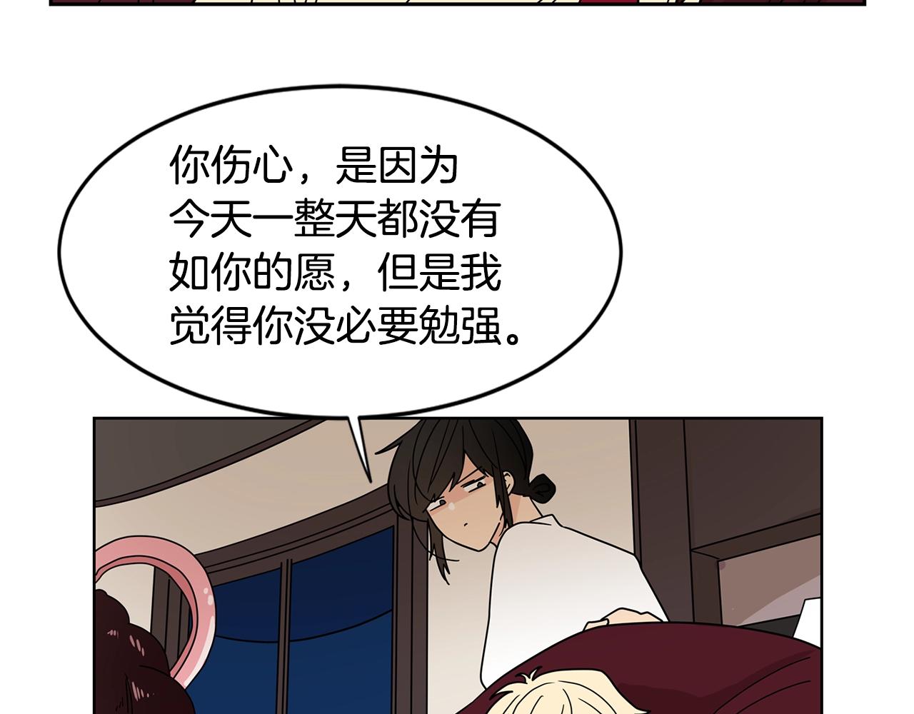 第57话 浪漫的夜晚47