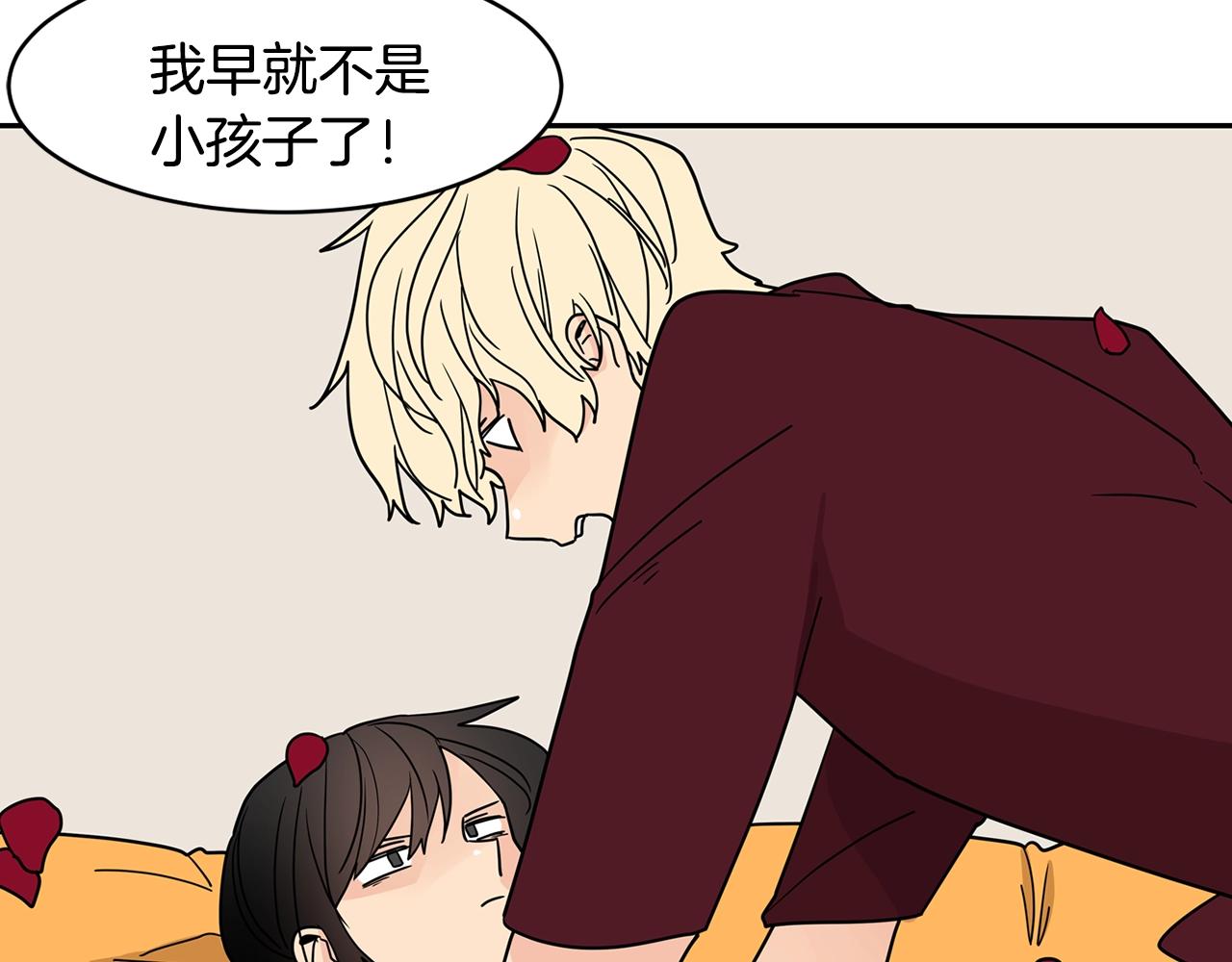 第57话 浪漫的夜晚63