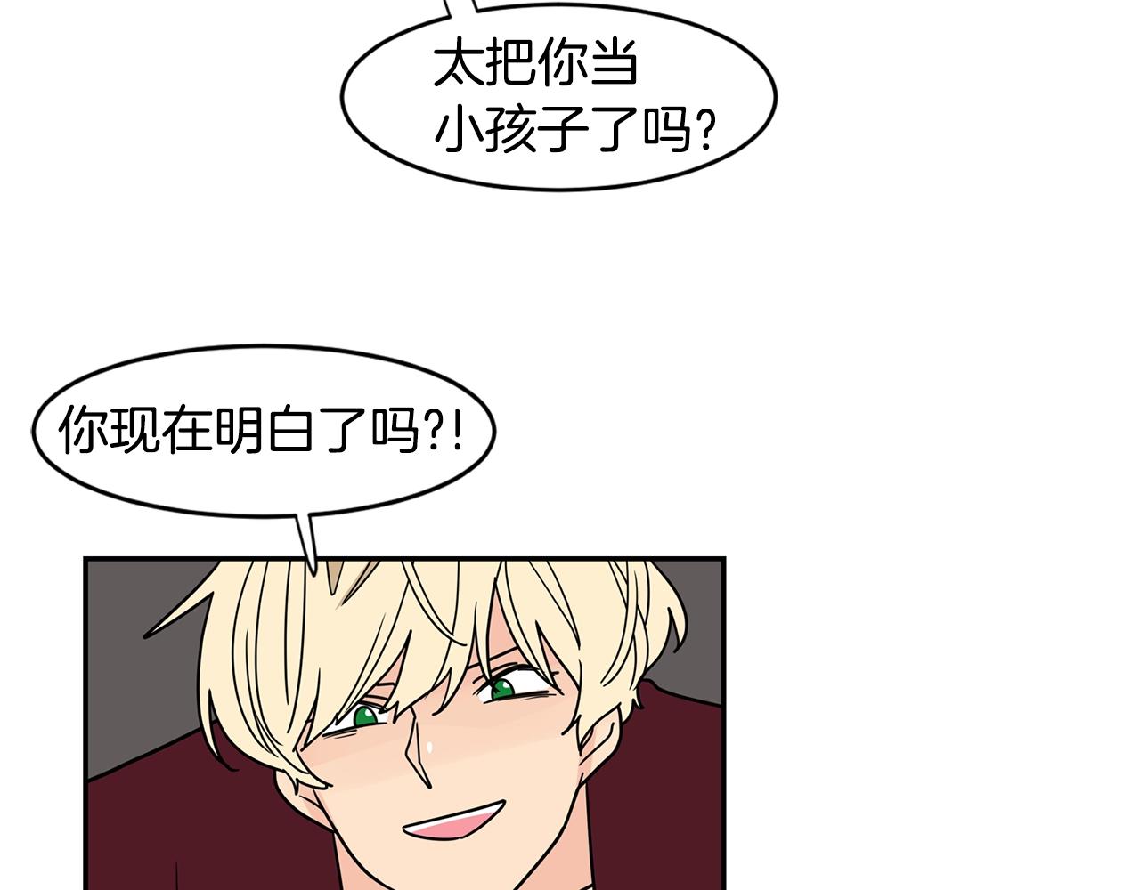 第57话 浪漫的夜晚68