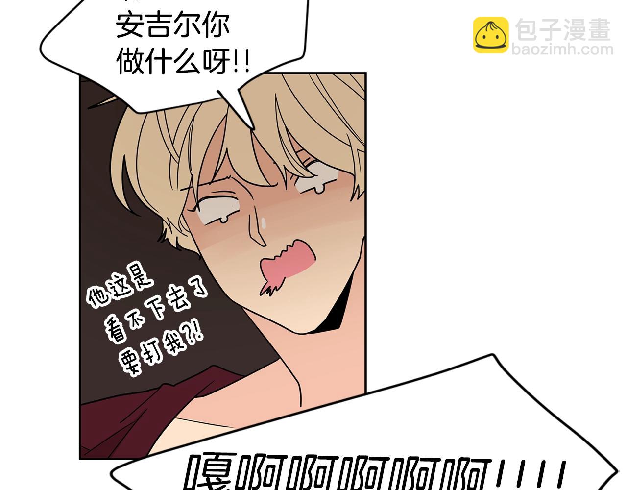 第57话 浪漫的夜晚73